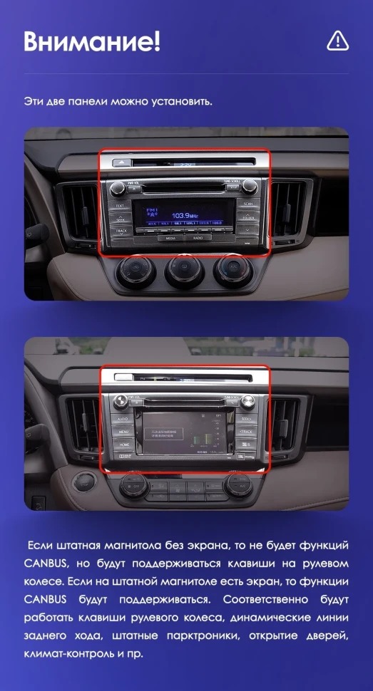 Штатная магнитола Teyes CC3L 4/32 Toyota RAV4 (2012-2018)