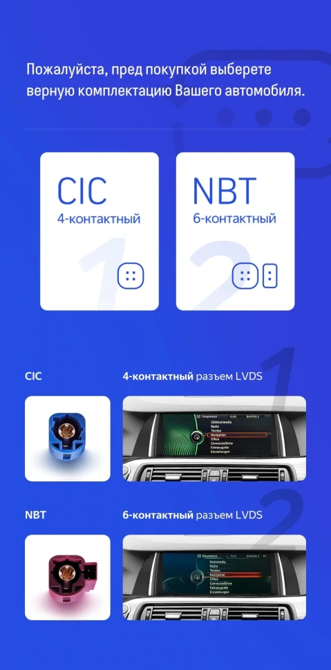 Переходная рамка BMW 5 Series F10 / F11 NBT (2013-2017) (9")