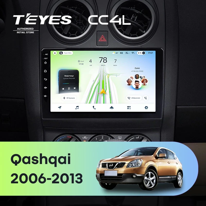 Штатная магнитола Teyes CC4L 4/64 Nissan Qashqai 1 J10 (2006-2013) F1