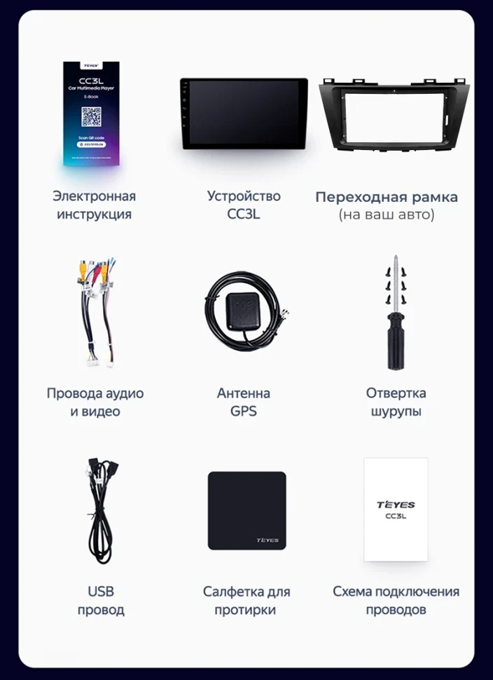 Штатная магнитола Teyes CC3L WiFi 2/32 Honda Crossroad (2007-2010) Правый руль