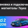 Штатная магнитола Teyes CC3 4/32 Kia Ceed 2 JD (2012-2018)