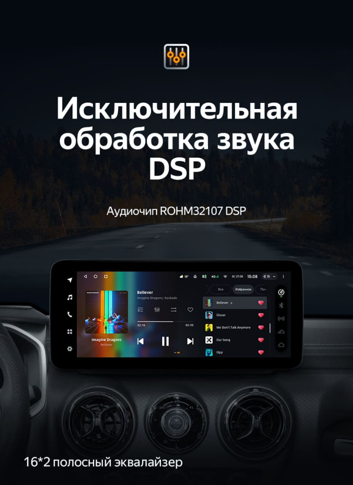 Штатная магнитола Teyes LUX ONE 4/64 Baic BJ40 (2019-2023) Тип-A