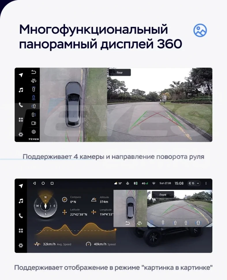 Штатная магнитола Teyes LUX ONE 360 6/128 Honda Civic FE FL (2021-2023)