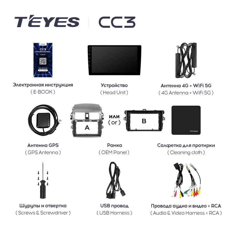 Штатная магнитола Teyes CC3 4/32 Toyota Corolla 10 E140 E150 (2006-2013) Тип-B