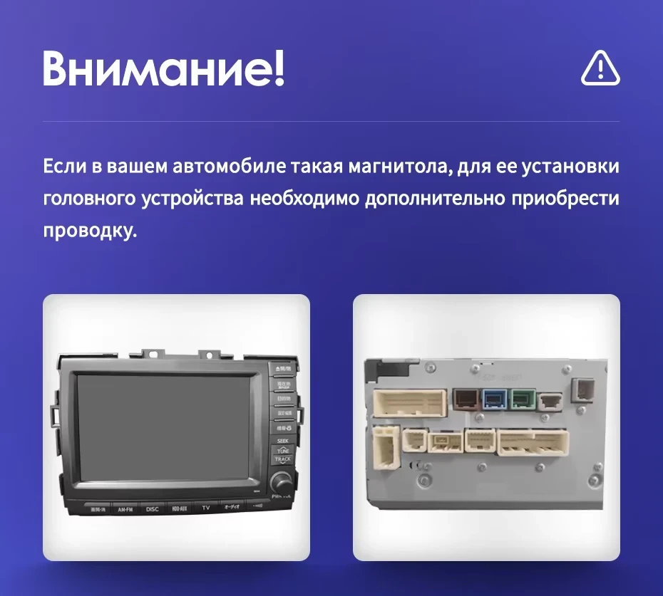 Штатная магнитола Teyes CC3L 4/64 Toyota Previa XR50 3 (2006-2019) Правый руль