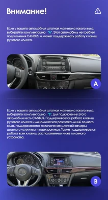 Штатная магнитола Teyes CC3L 4/32 Mazda 6 GL GJ (2012-2017) Тип-A