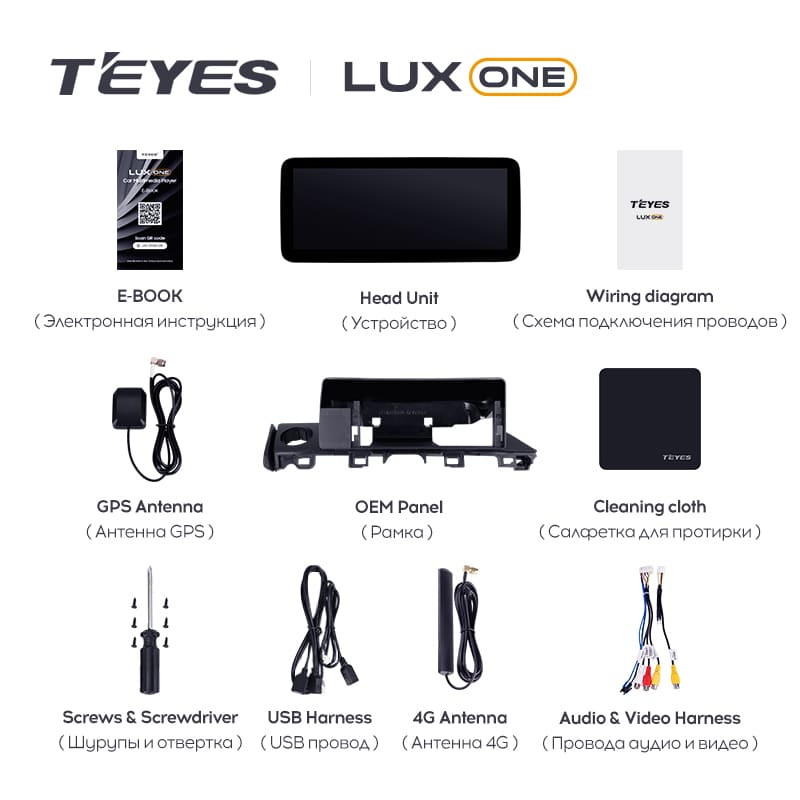 Штатная магнитола Teyes LUX ONE 4/64 Mazda Atenza 3 (2015-2018) Тип-A Правый руль