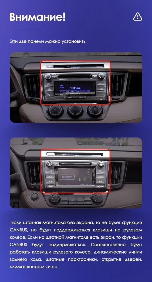 Штатная магнитола Teyes CC3L 4/32 Toyota RAV4 4 XA40 5 XA50 (2012-2018) Правый руль